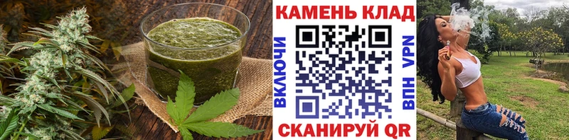 Печенье с ТГК конопля  Купить где  Углич 