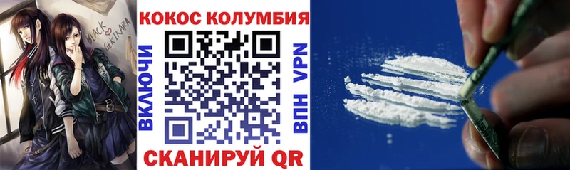 Cocaine 98%  Купить закладки  Углич 