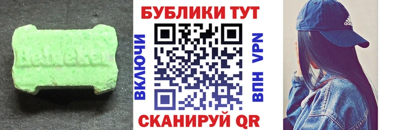 Купить где  Углич  Ecstasy louis Vuitton 