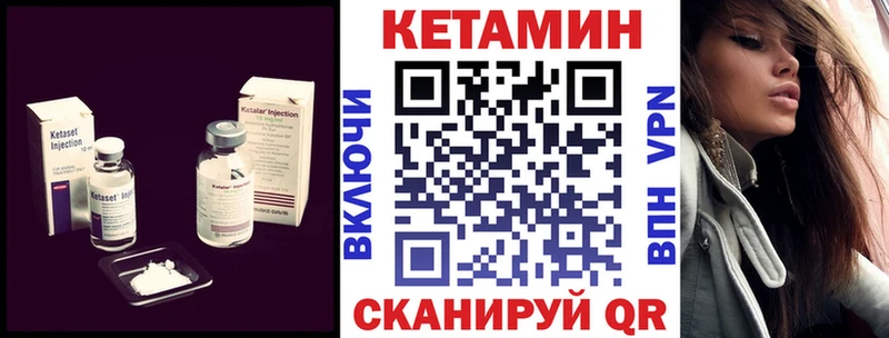 Купить  Углич  Кетамин ketamine 