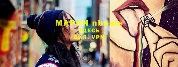 соль курить ск Дмитровск