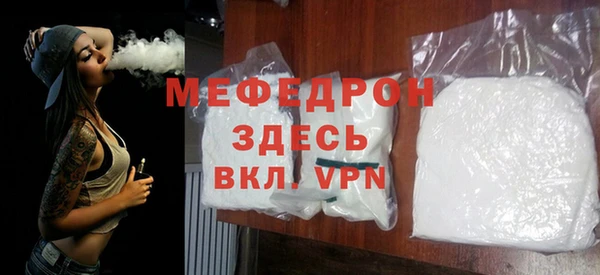 прущие крисы Дмитров