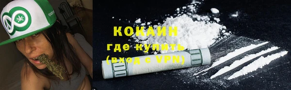 прущие крисы Дмитров