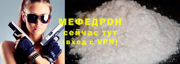 прущие крисы Дмитров
