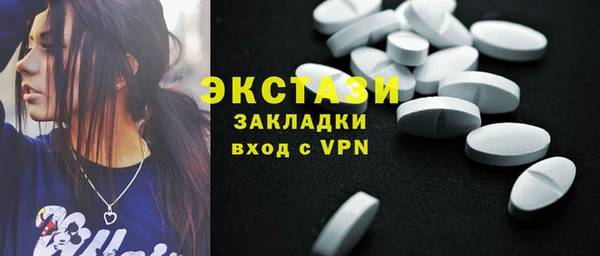 прущие крисы Дмитров