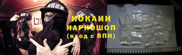 прущие крисы Дмитров
