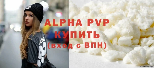 соль курить ск Дмитровск