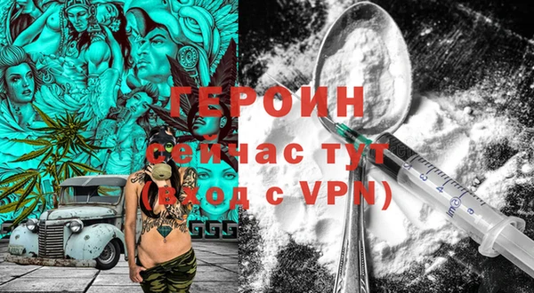 прущие крисы Дмитров