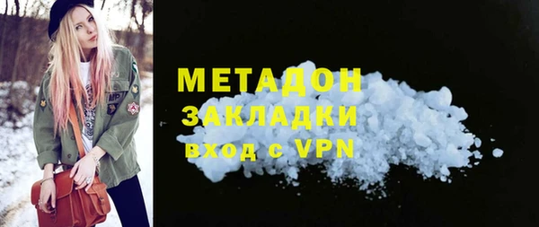соль курить ск Дмитровск