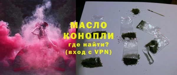 соль курить ск Дмитровск
