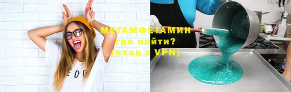 соль курить ск Дмитровск
