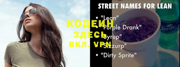 соль курить ск Дмитровск