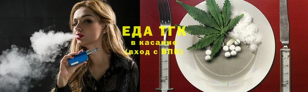 соль курить ск Дмитровск