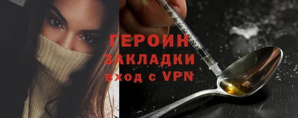 прущие крисы Дмитров