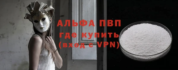 соль курить ск Дмитровск