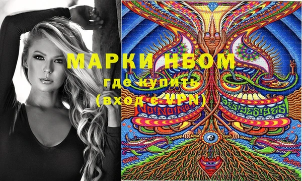 прущие крисы Дмитров