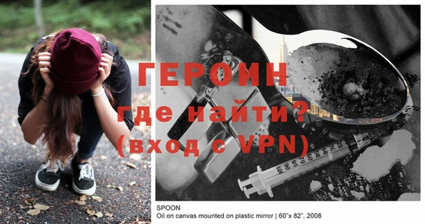прущие крисы Дмитров