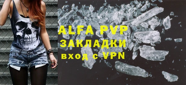 прущие крисы Дмитров