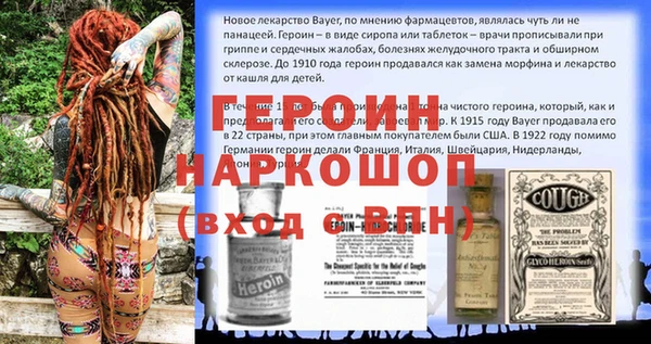 прущие крисы Дмитров