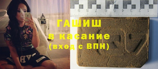 соль курить ск Дмитровск