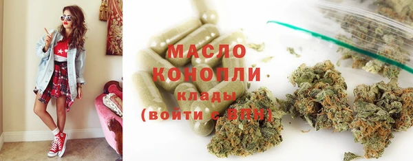 прущие крисы Дмитров