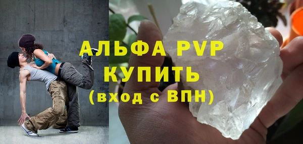 соль курить ск Дмитровск