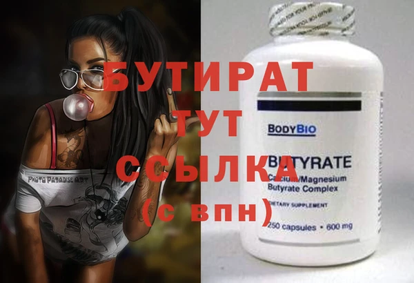 прущие крисы Дмитров
