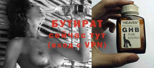 прущие крисы Дмитров