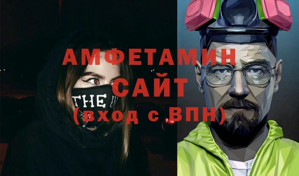 прущие крисы Дмитров