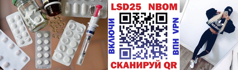 Купить закладки  Углич  LSD-25 экстази ecstasy 