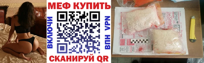 МЕФ VHQ  Углич 