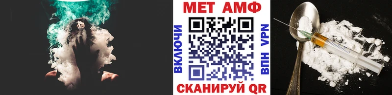 Первитин Methamphetamine  Купить закладки  Углич 