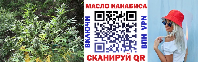 Купить где  Углич  Дистиллят ТГК концентрат 