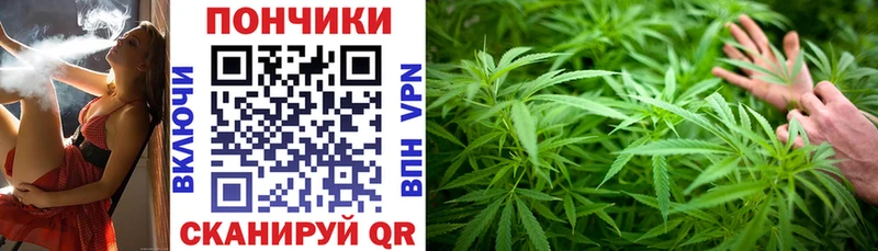 Купить где  Углич  Марихуана Ganja 